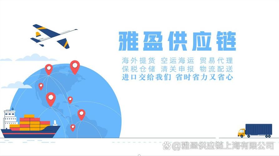 工厂,每一件工具的顺利通关与精准交付,背后都是供应链智慧的无声支撑